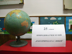 25-������ ������������� ����� &bdquo;��� �25-������ ������������� ����� � ���� ������